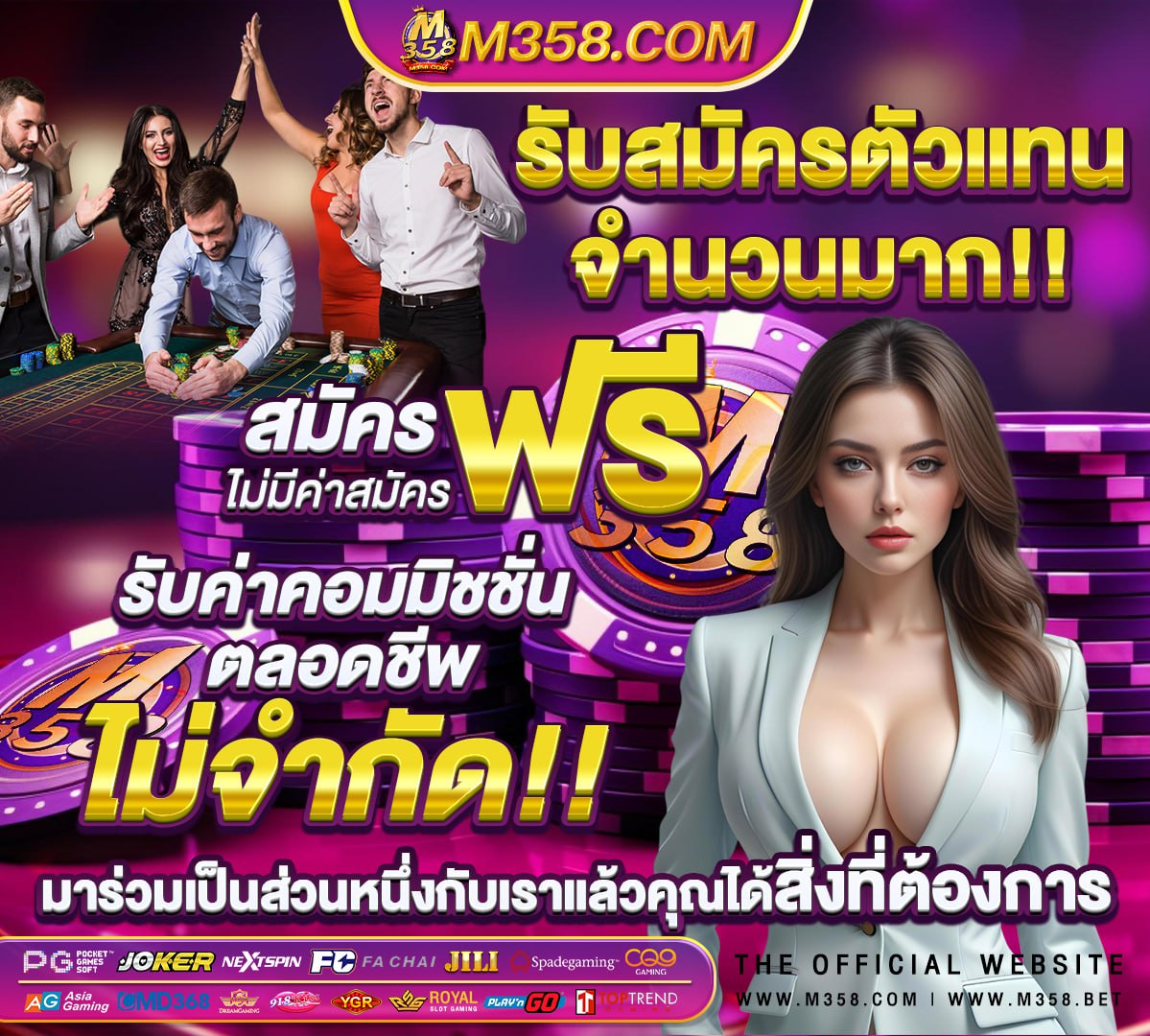 สนาม กีฬา เฉลิมพระเกียรติ คลอง 6